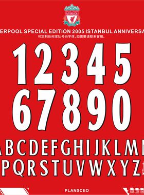 Liverpool 利物浦2005伊斯坦布尔纪念特别版号码字体cdr安装ttf