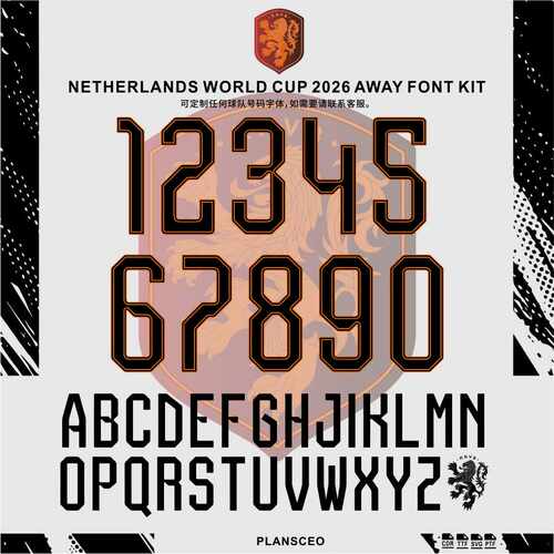 Netherlands荷兰2026世界杯客场足球服号码字体矢量安装ttf素Font