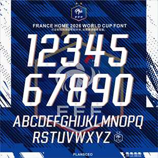 France法国2026年世界杯主场足球服号码 ttf素材Font 字体矢量安装