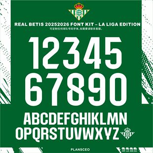 Real Betis 皇家贝蒂斯2025-2026 足球服号码字体cdr安装ttf素材