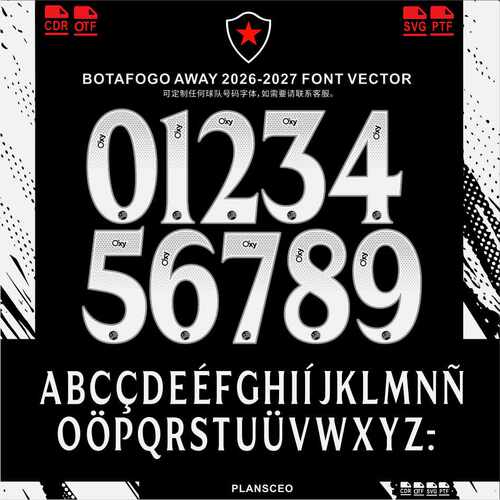 Botafogo博塔弗戈客场26-27赛季球衣号码PDF字体ttf矢量安装Font