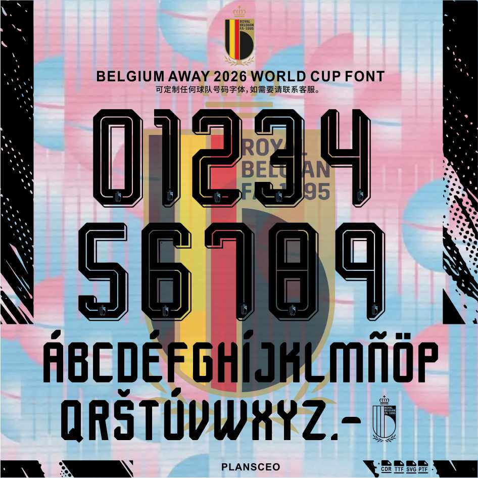Belgium比利时2026年设计素材/源文件