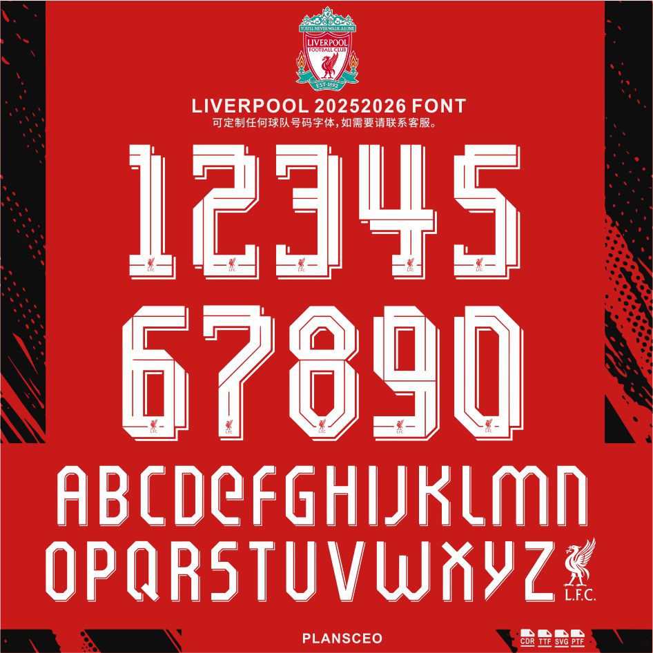 Liverpool 利物浦 2025-2026 足球服号码字体cdr安装ttf素材
