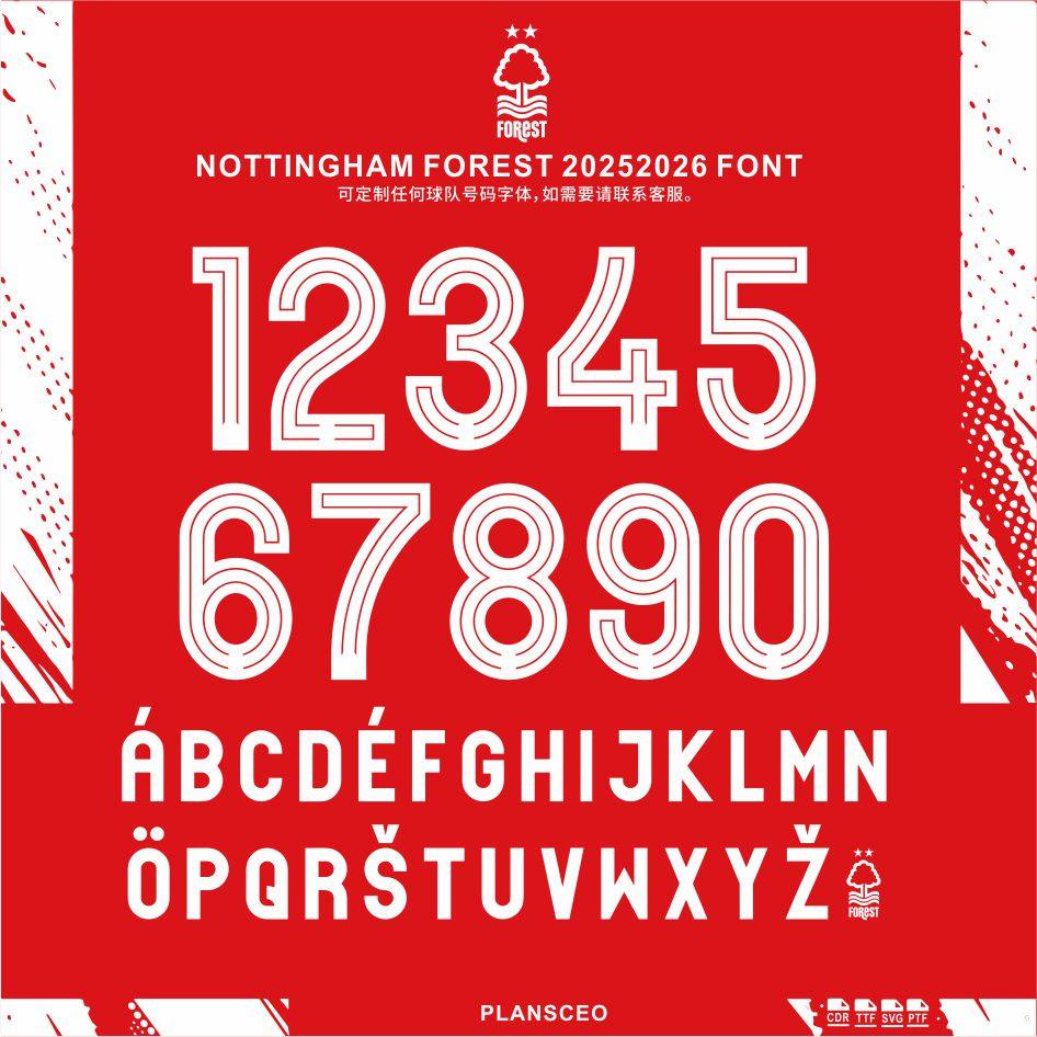 Nottingham Forest诺丁汉森林2025-2026足球服号码字体cdr安装ttf