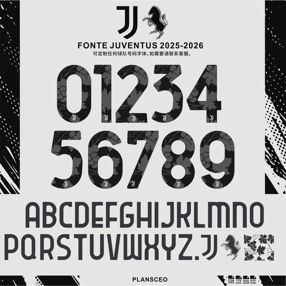 Juventus 尤文图斯 2025-2026 足球服号码字体cdr安装ttf素材套包