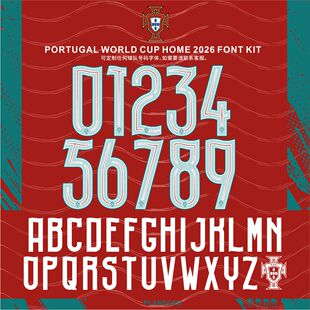 Portugal 葡萄牙 2026年世界杯主场足球服号码字体cdr安装ttf