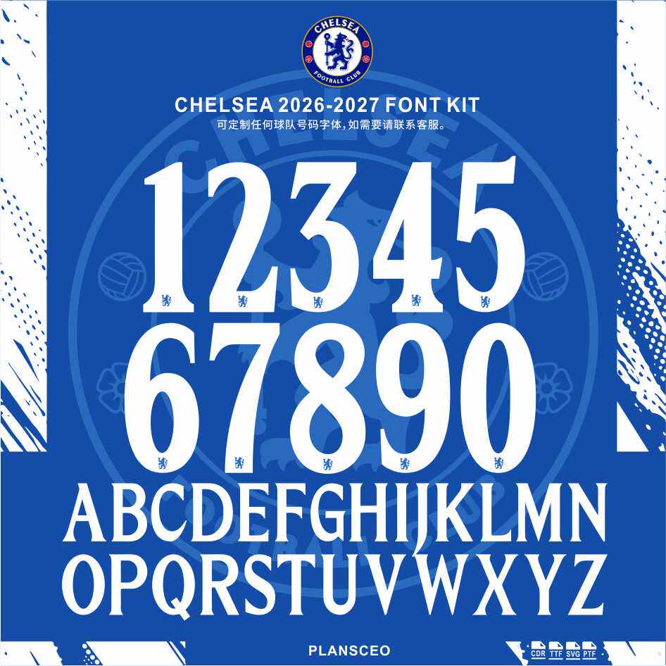 Chelsea 切尔西2026-2027赛季足球服号码PDF字体ttf矢量安装Font