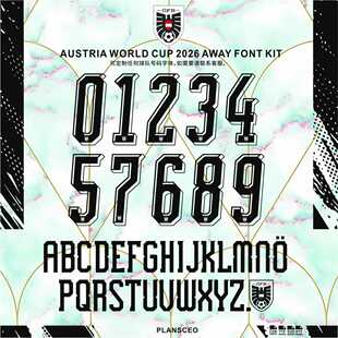 Austria奥地利2026世界杯客场足球服号码字体矢量安装ttf素材Font