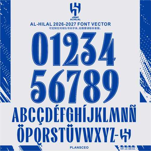 Al-Hilal阿尔希拉尔26-27赛季足球服号码PDF字体ttf矢量安装Font