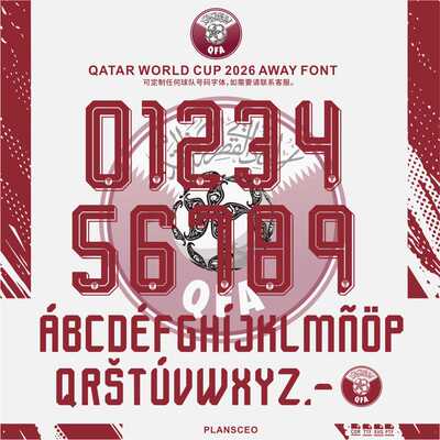 Qatar卡塔尔2026年世界杯客场足球服号码字体矢量安装ttf素材Font