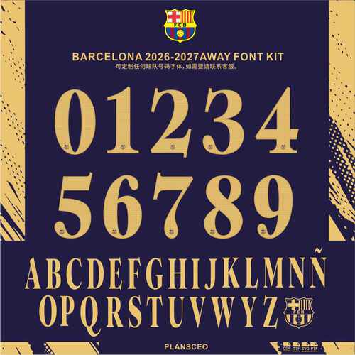 Barcelona巴塞罗那2026-27客场足球服号码PDF字体ttf矢量安装Font
