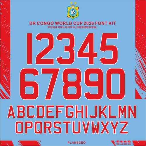Congo刚果2026世界杯足球服号码PDF矢量字体ttf安装Font