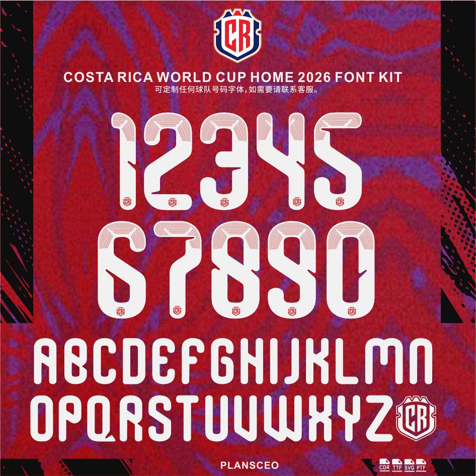 Costa Rica哥斯达黎加2026年世界杯主场足球服号码字体cdr安装ttf