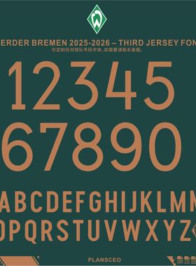 Werder Bremen云达不莱梅2025-2026足球服号码字体cdr安装ttf素材