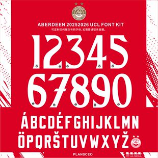 Aberdeen 阿伯丁 2025-2026 AI足球服号码字体cdr安装ttf素材SVG