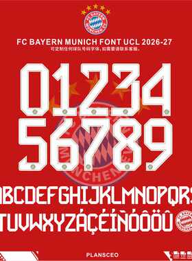 Bayern Munich拜仁慕尼黑欧冠2026-2027赛季字体ttf矢量安装Font