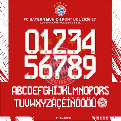 Bayern Munich拜仁慕尼黑欧冠2026-2027赛季字体ttf矢量安装Font