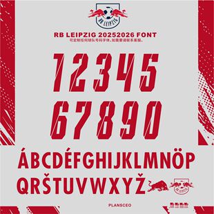 RB Leipzig 莱比锡 2025-2026 足球服号码字体cdr安装ttf素材