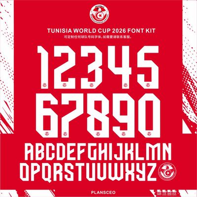 Tunisia 突尼斯2026年世界杯主场足球服号码字体cdr安装ttf素材ai