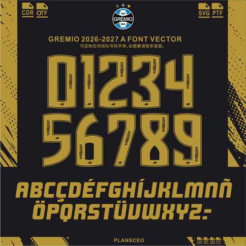 Gremio 格雷米奥2026-2027赛季球衣号码PDF字体ttf矢量安装Font