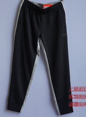 李宁运动罗纹收口卫裤