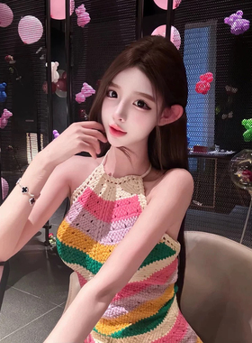 法式纯欲风彩色条纹露肩镂空挂脖针织连衣裙女新款设计感包臀短裙