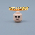 HTL117 emoji