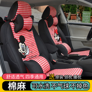 吉利星愿熊猫mini帝豪icon博越L座椅套全包星越L星瑞缤越专用座套