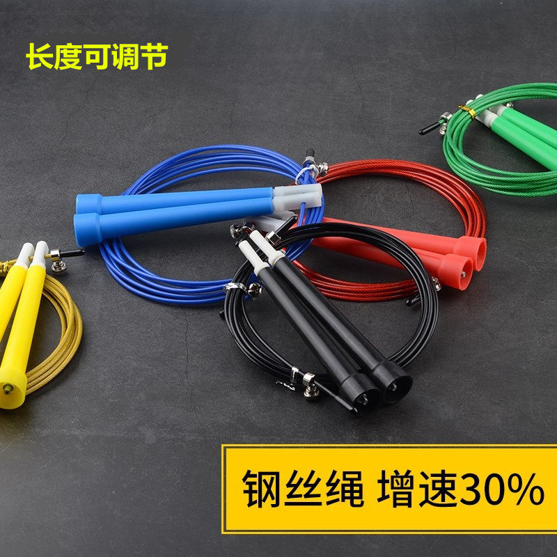 极速跳绳竞技专业男女比赛花样双飞速度男女双摇可调节钢丝绳