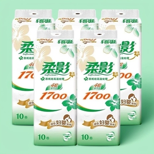 柔影四层正品加厚170克母婴家用无芯卫生卷纸家庭实惠装1700g专用