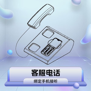 已为4000企业办理24小时转客服手机座机靓号接电话00手续0服务费