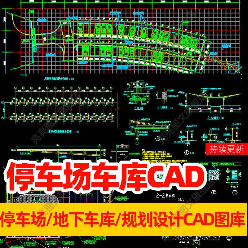 室外停车场车库设计地面地下停车场施工图CAD建筑规划素材平面图