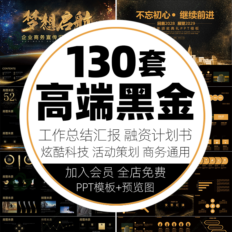 自动发下载链接 无需咨询a81