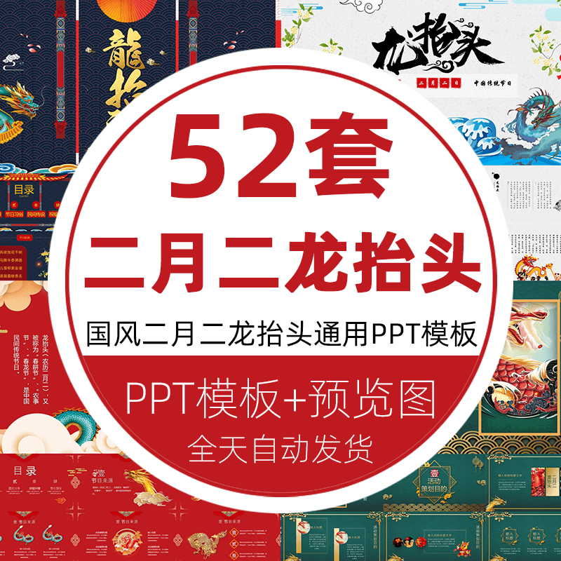 自动发货 我现在D43