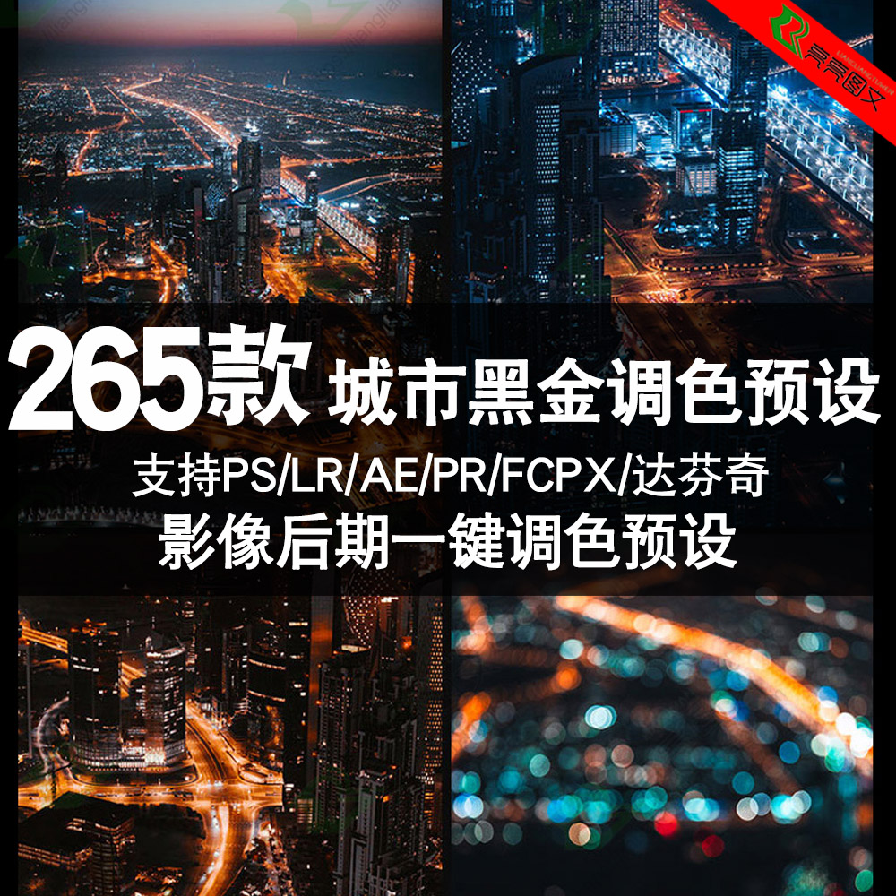 自动发下载链接 无需咨询B172