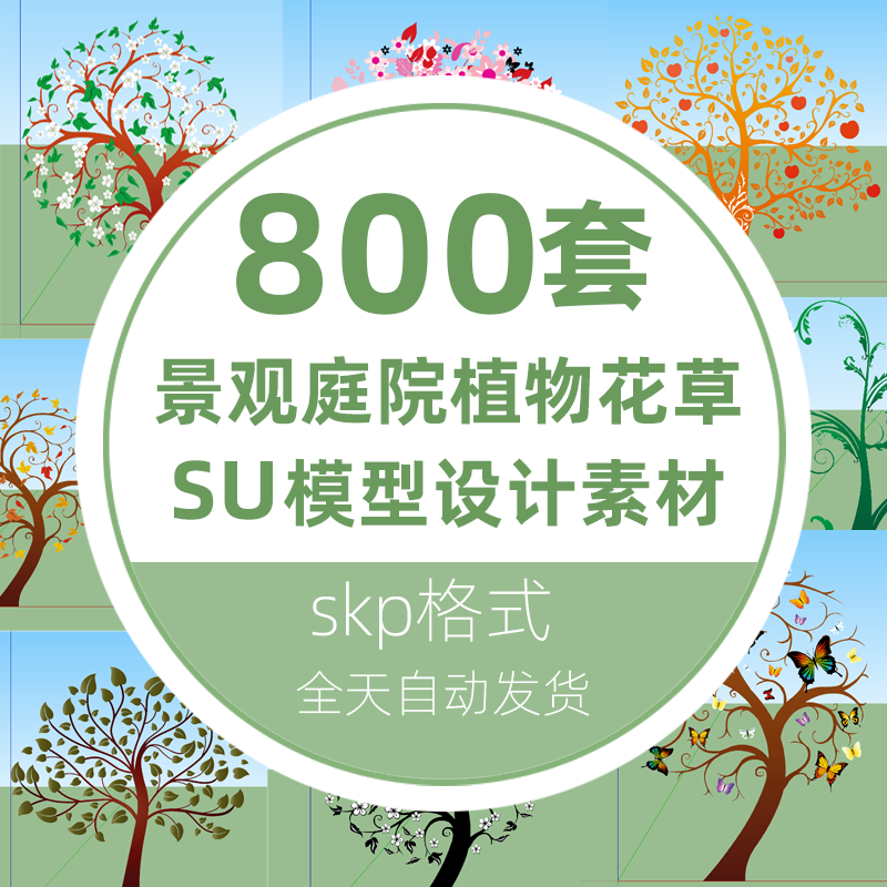 自动发货 无需咨询Z52