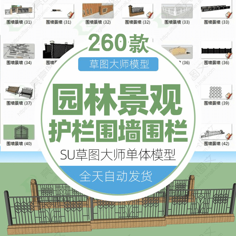 自动发货无需咨询 B313