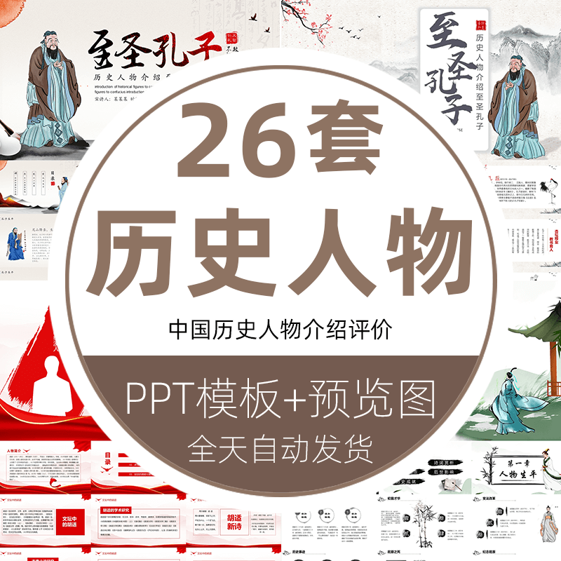 自动发货 无需咨询Z129