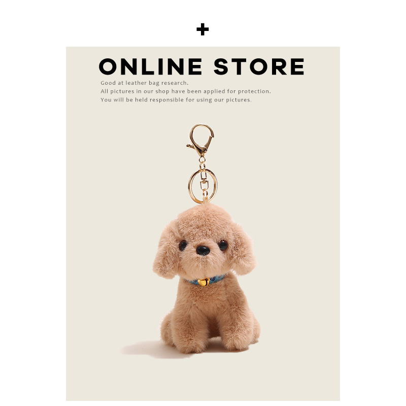 钥匙扣招财纳福泰迪狗包包挂饰