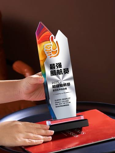 新款金属水晶奖杯定制定做年会颁奖优秀员工团队冠军比赛奖牌制作