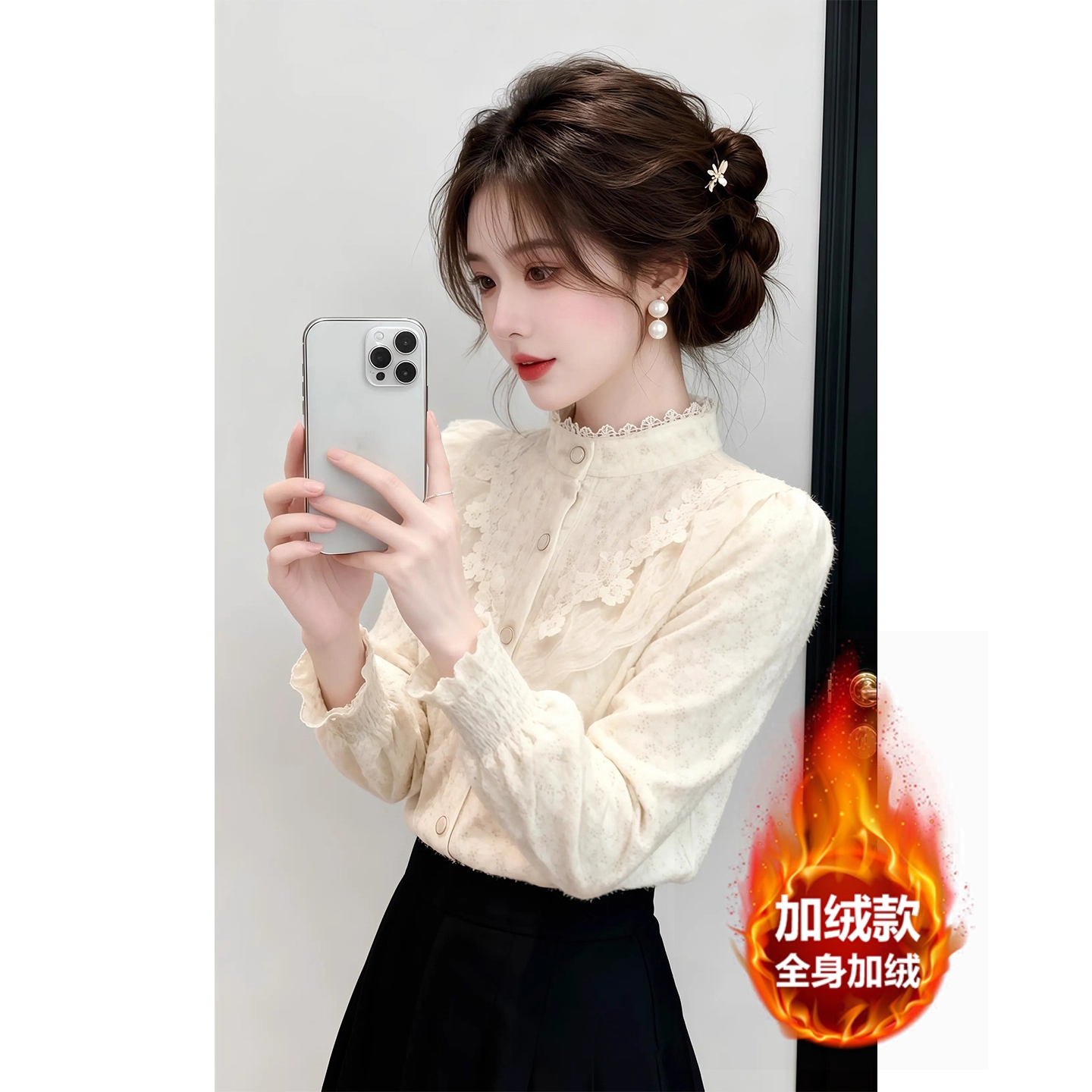 2025秋冬加绒百搭长袖蕾丝衬衫女