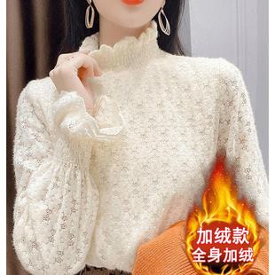 2025新款加绒蕾丝打底衫女秋冬洋气磨毛内搭甜美半高领长袖上衣潮