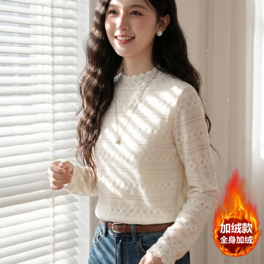 高级感加绒磨毛蕾丝衫女秋冬新款法式钩花半高领显瘦气质长袖上衣