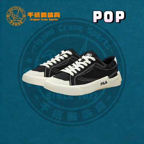 FILA/斐乐 POP 男轻质透气耐磨防滑街拍潮流时尚休闲百搭帆布鞋