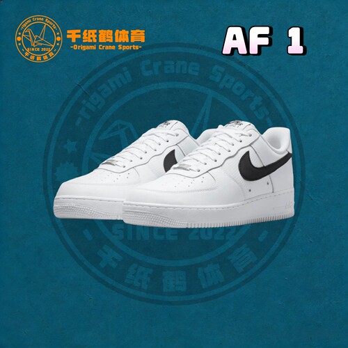 Nike Air Force 1 空军一号 轻便舒适百搭耐磨防滑低帮板鞋