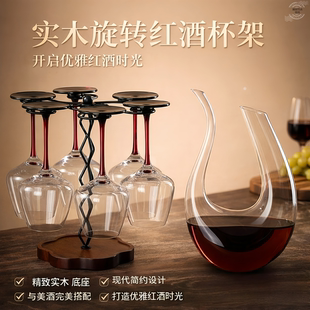 高级红酒杯架家用实木底座6杯倒挂式酒杯收纳架桌面酒架旋转收纳