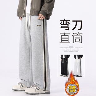 弯刀裤子男款秋冬直筒裤宽松休闲裤男士加绒加厚冬季运动裤青少年