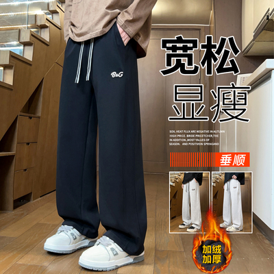 运动裤男款秋冬黑色宽松休闲裤子