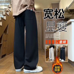 黑色休闲裤男款秋冬加绒宽松直筒运动裤子青少年初高中生阔腿卫裤