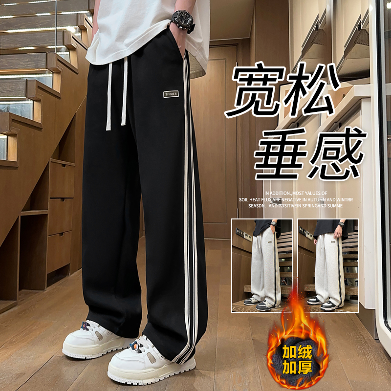 青少年直筒宽松初高中阔腿弯刀裤